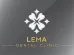 Lema Dental Clinic Reviews and Complaints
