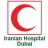 Iranian Hospital - Dubai