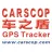 Shenzhen Carscop Electronics reviews, listed as Ankur Gems