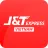 J&T Express - Giao Hàng Nhanh reviews, listed as DHL Express