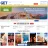 Grand European Travel reviews, listed as Sunwing Travel Group