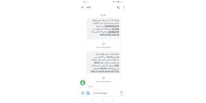 Mobilink - mobilink jazz prepaid service