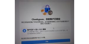 Facebook - Account stolen on facebook
