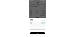 OKX - Missing critical trading button caused $20,000 loss, support gaslighted me