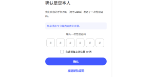 McAfee - Phone number