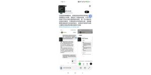 OKX - OKX overcharged 14,800 usdt, refused compensation, and shut down communication