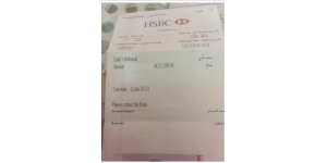 HSBC Holdings - cash withdrawal from atm of sharjah city, centre atm machine on 12 oct 2016