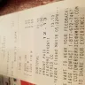 HMSHost - price paid - Photo 1