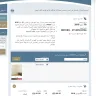 CityBookers - flight reservation - Photo 2