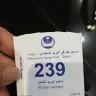 Saudi Post - lost/mishandled parcel