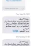 Saudi Post - lost/mishandled parcel - Photo 2