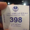 Saudi Post - lost/mishandled parcel - Photo 3