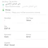 Careem - charging extra fees