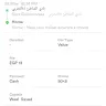 Careem - charging extra fees - Photo 1