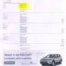 Hotels.com - refund for cancelled booking - Photo 1