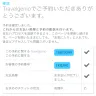 Travelgenio - return flights from tokyo to dublin in september - Photo 3