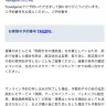 Travelgenio - return flights from tokyo to dublin in september - Photo 5