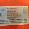 Neteller - autorisation identification process - Photo 1