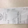 Chipotle Mexican Grill - chipotle bowl - requesting a full refund - Photo 4