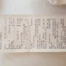 Shell - about return money - Photo 1