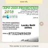 LuLu Hypermarket - action to be taken against the person sending fake messages - Photo 1