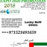 LuLu Hypermarket - action to be taken against the person sending fake messages - Photo 2