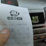 Dairy Queen - drive thru - Photo 1