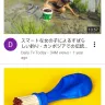 YouTube - sexually titillating front page content while browsing via phone