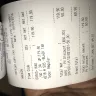 Levi Strauss & Co. - scam - Photo 2