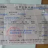 Air China - delays, robbery and cost of delays