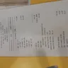 Chowking - food - Photo 2