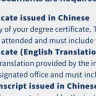 World Education Services [WES] - change over required documents