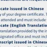World Education Services [WES] - change over required documents - Photo 1