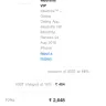 MeetVille - meetville app deducted my money without my permission - Photo 3