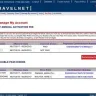 Delta Air Lines - travel companion pass fraud - Photo 1