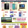 Sharaf DG - samsung j6 price - Photo 1
