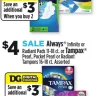 Dollar General - price was wrong - Photo 4