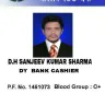 Pradhan Mantri Kaushal Vikas Yojana [PMKVY] - jobs - Photo 3