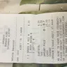 Burger King - over charging different price vs menu