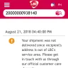 LBC Express - service issue - Photo 1