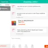 Shopee - requested for replacement of the product, seller fooled me
