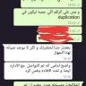 LG Electronics - washing machine broke - egypt - Photo 4