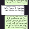 LG Electronics - washing machine broke - egypt - Photo 5