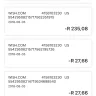 Wish - fraud - Photo 3