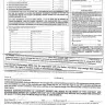 Santander Consumer USA - repossession, unethical behaviour, forged signature on contract - Photo 7