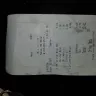 Hardee's Restaurants - cinnamon raisin biscuits - Photo 1