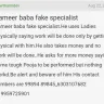 Sameer Baba - Fake vashikaran specialist - Photo 1