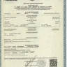Aeromexico - airline credit - Photo 1