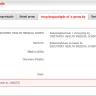ABSA Bank - error with listed beneficiary - Photo 2