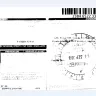 Skynet Worldwide Express - delivery service - Photo 1